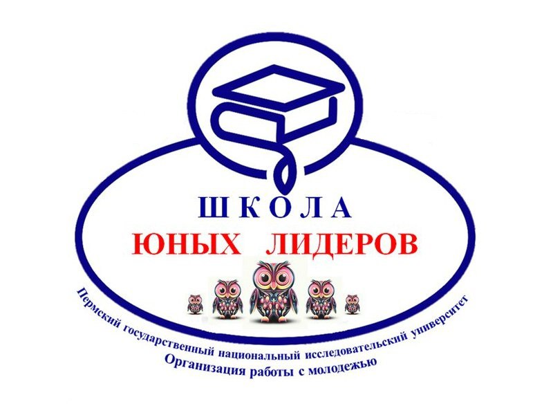 Логотип ШЮЛ